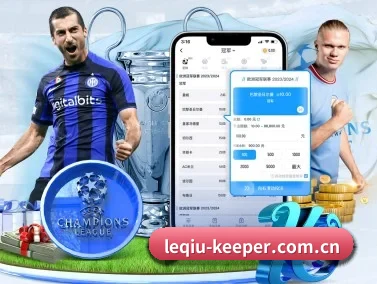 乐球体育资讯 APP